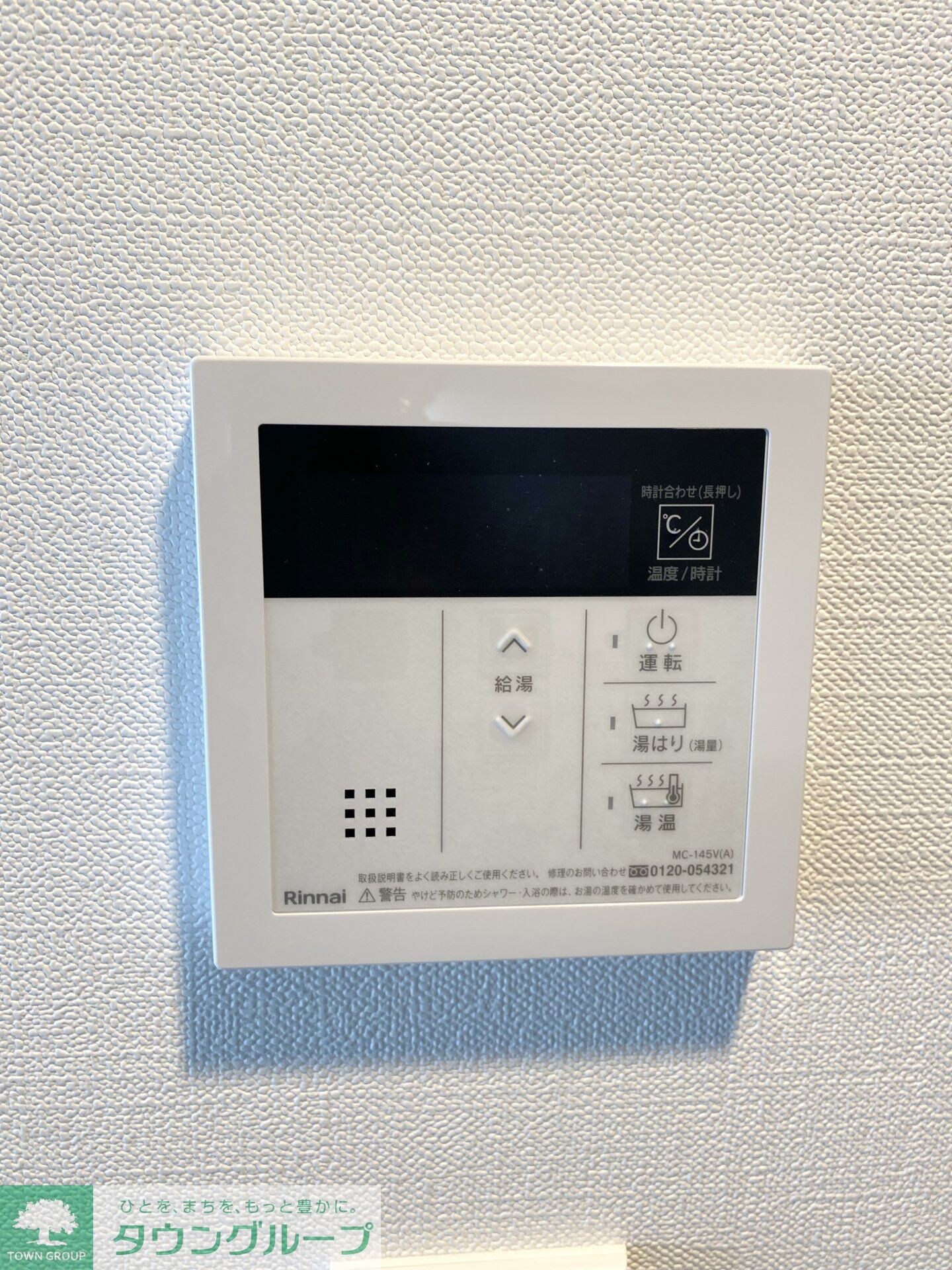 マテリア千住大橋の物件内観写真