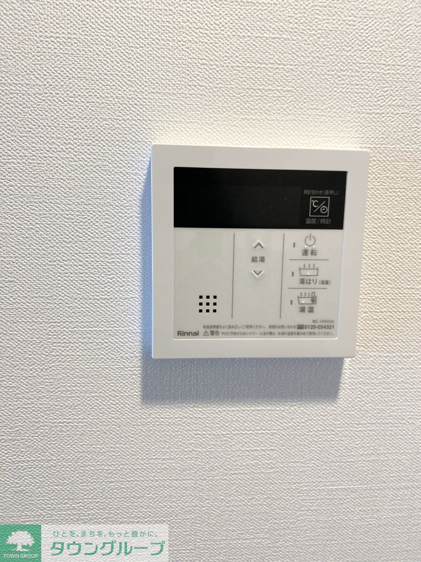 マテリア千住大橋の物件内観写真