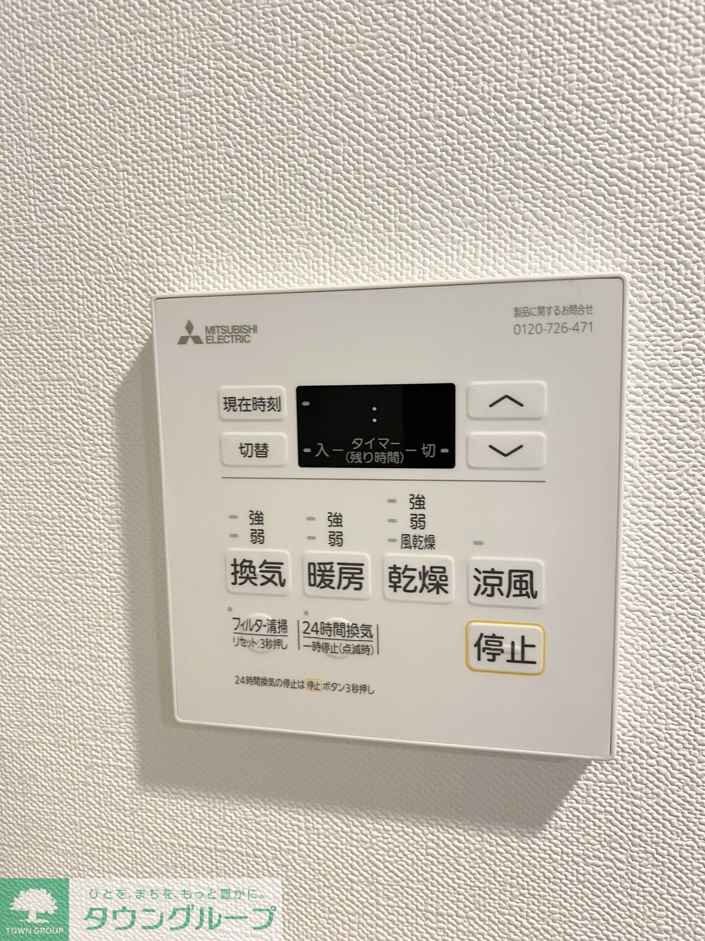 マテリア千住大橋の物件内観写真