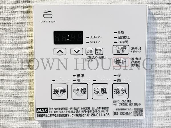 パインステージ白金高輪の物件内観写真