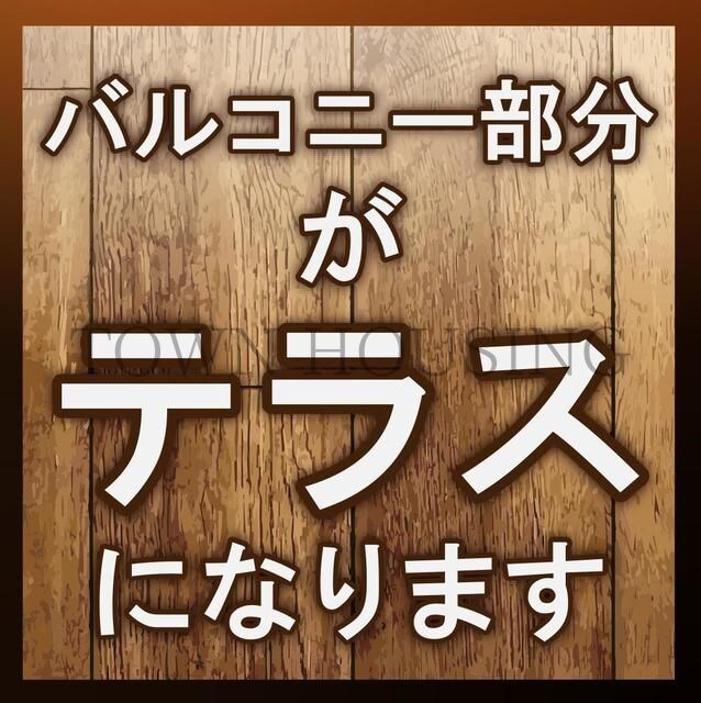 イプセ目黒祐天寺の物件内観写真