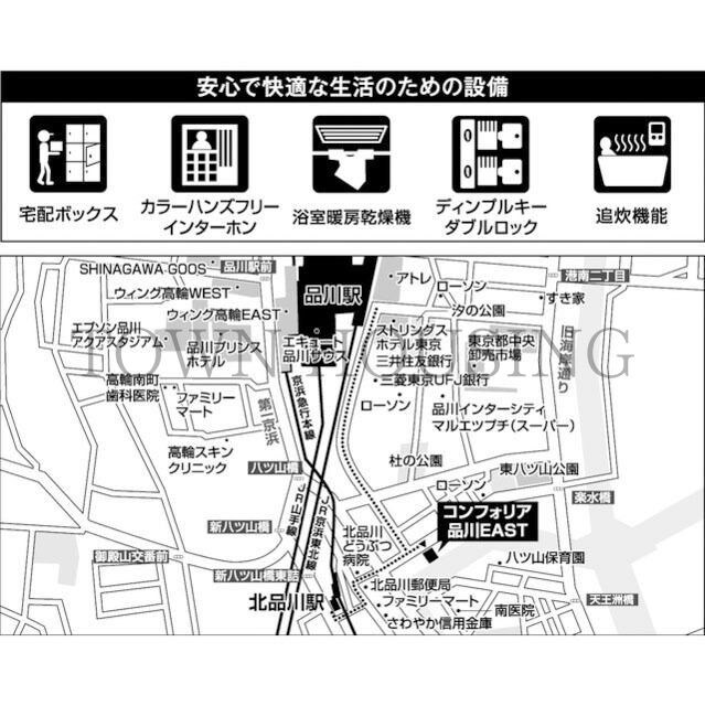 コンフォリア品川ＥＡＳＴの物件内観写真