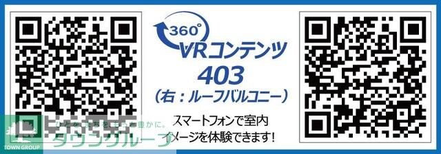 ソルテ千駄ヶ谷の物件内観写真