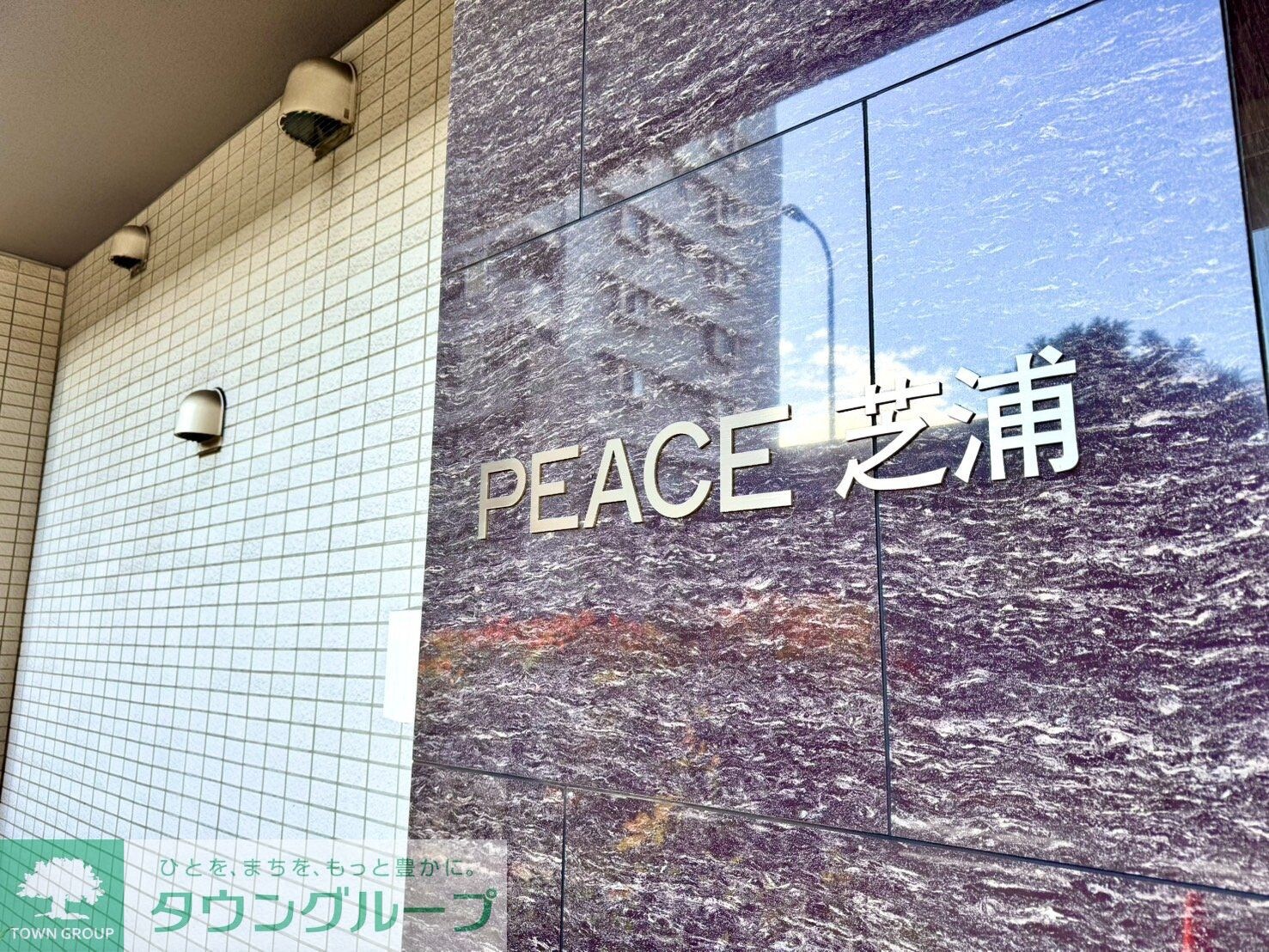 ＰＥＡＣＥ芝浦の物件内観写真