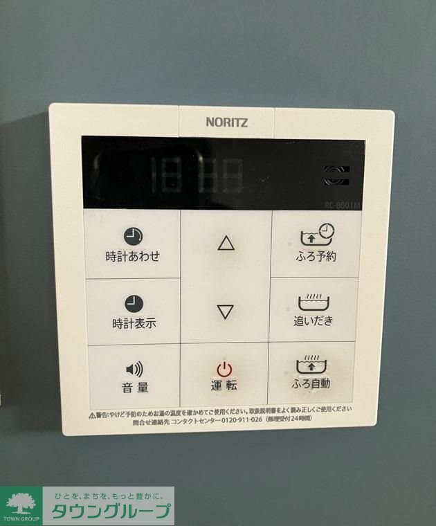 上小町戸建の物件内観写真