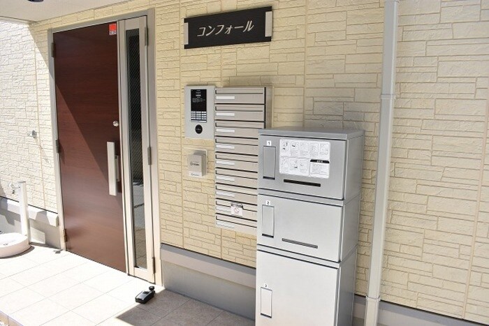 コンフォールの物件内観写真