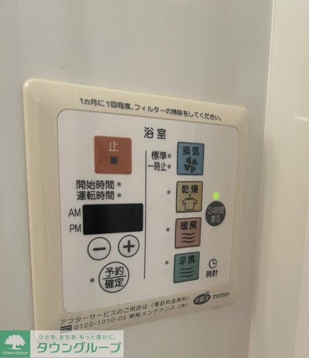 プラセールの物件内観写真