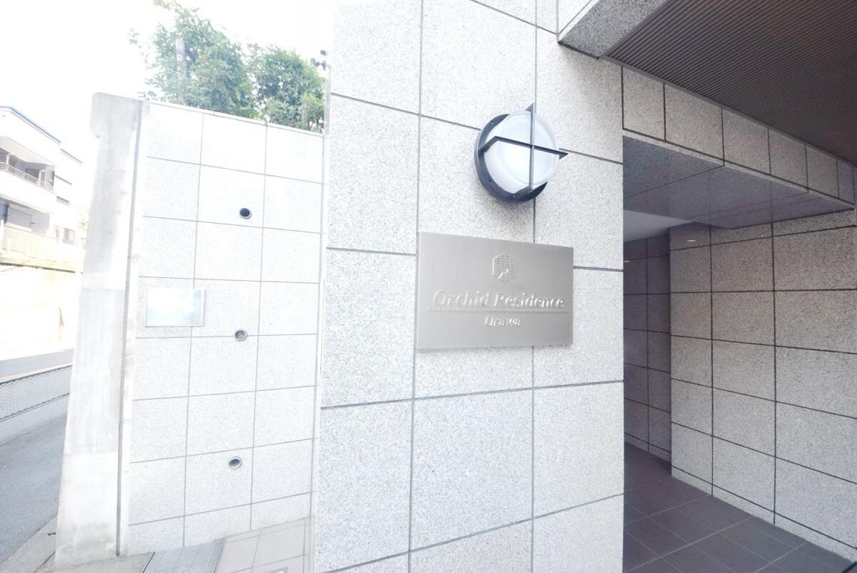 オーキッドレジデンス浦和の物件内観写真