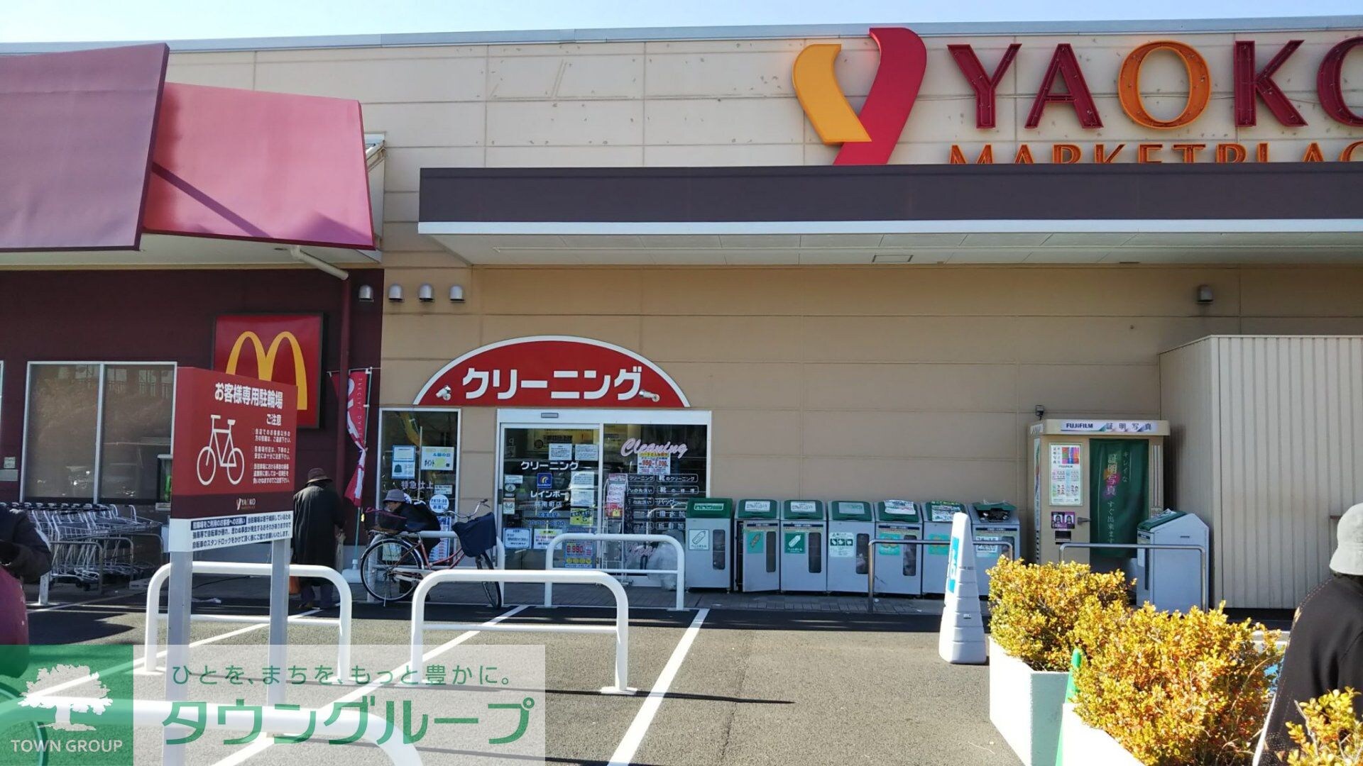 レオパレスサウス　ストリートの物件内観写真