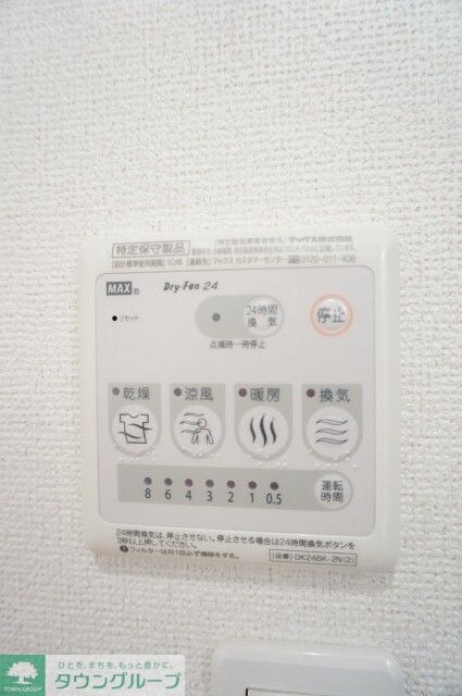 クレメント　ブリッサIの物件内観写真