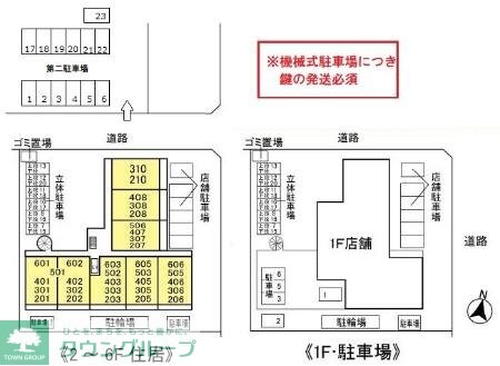 グラースの物件内観写真