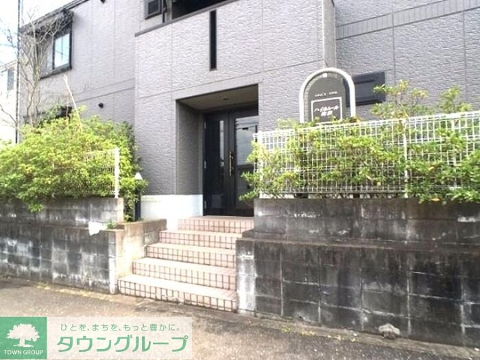 ハイカムール駒形の物件内観写真