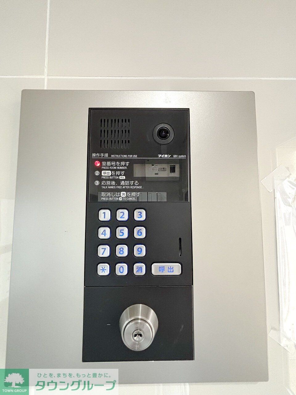 クリスタルガーデンの物件内観写真