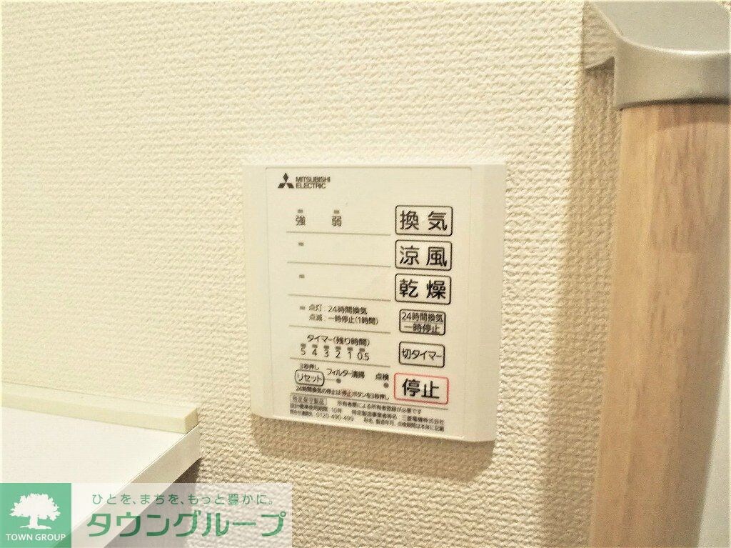 クレイノパレスアニマル２１の物件内観写真