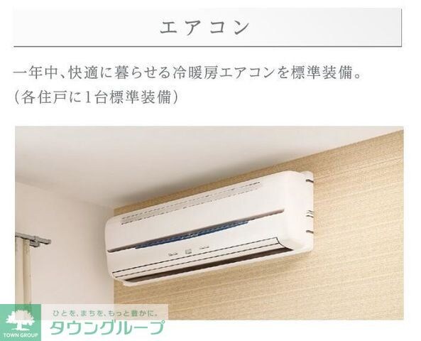 ｓｕｎｓｈｉｎｅ　ｒｅｓｉｄｅｎｃｅの物件内観写真