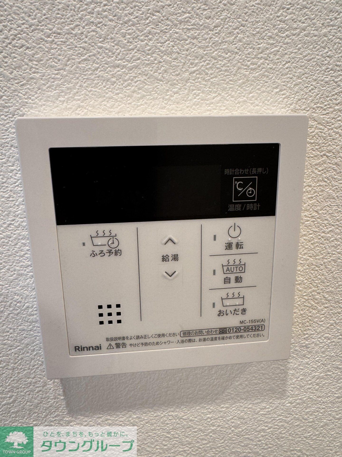 S-RESIDENCE東浦和aguaの物件内観写真