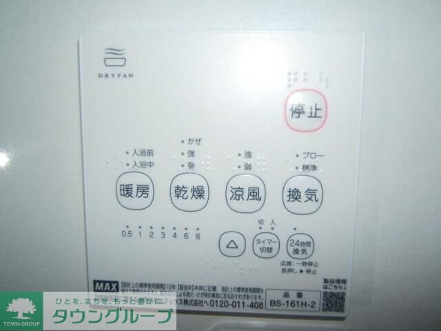 ロイヤルグレースの物件内観写真