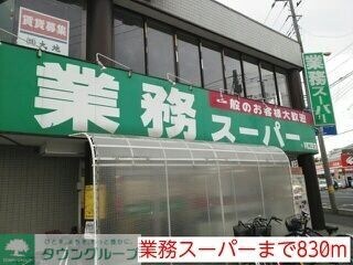 シャトルI芝の物件内観写真