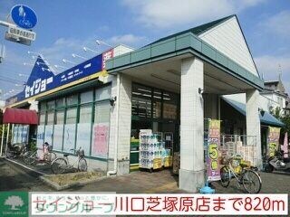 シャトルI芝の物件内観写真