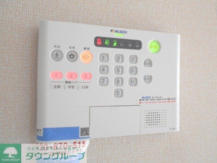 エミネンス 武蔵浦和の物件内観写真