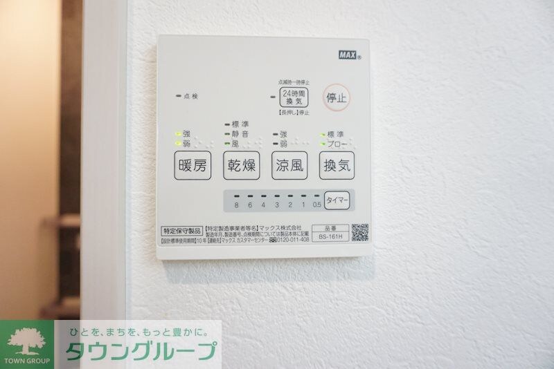 キャメルWARABIの物件内観写真