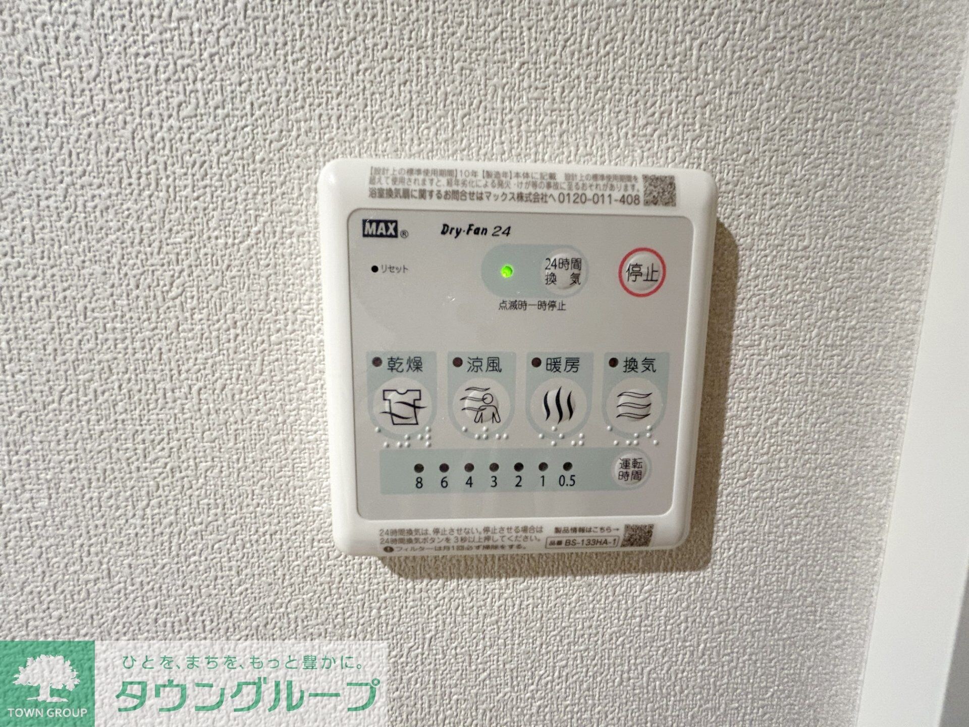 Ｂｌｉｓｓ　Ｓｉｔｅの物件内観写真