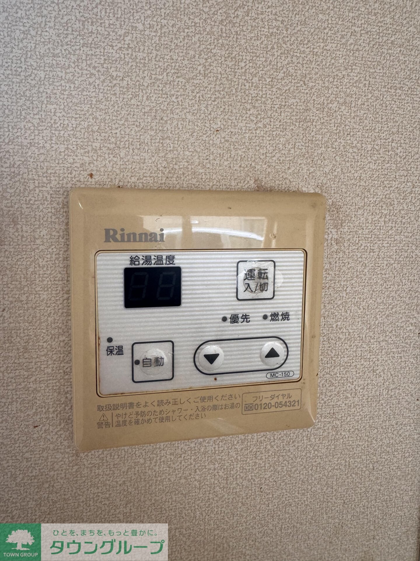 レフトホース東浦和の物件内観写真