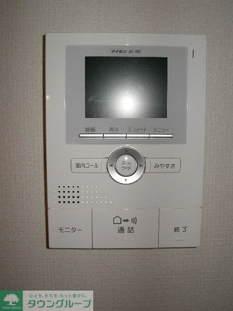 ヴェルドミール元町の物件内観写真