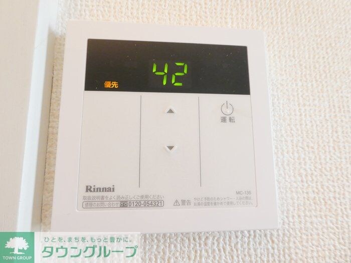 セジュール東川口の物件内観写真