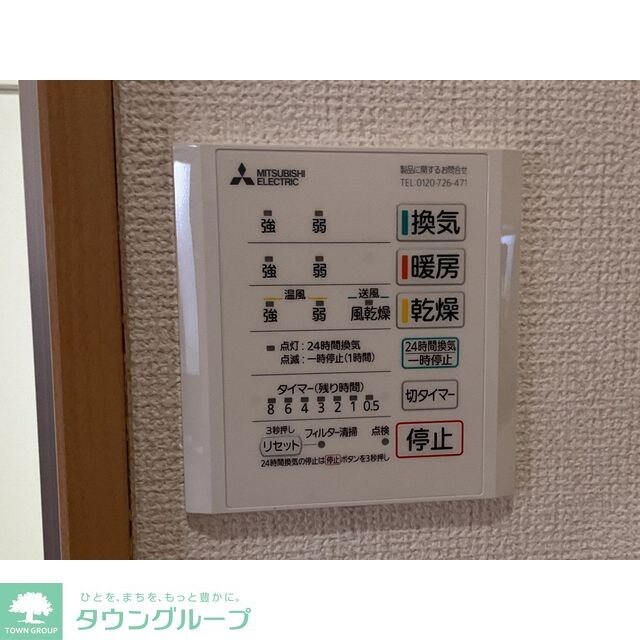 プレゼントコートの物件内観写真