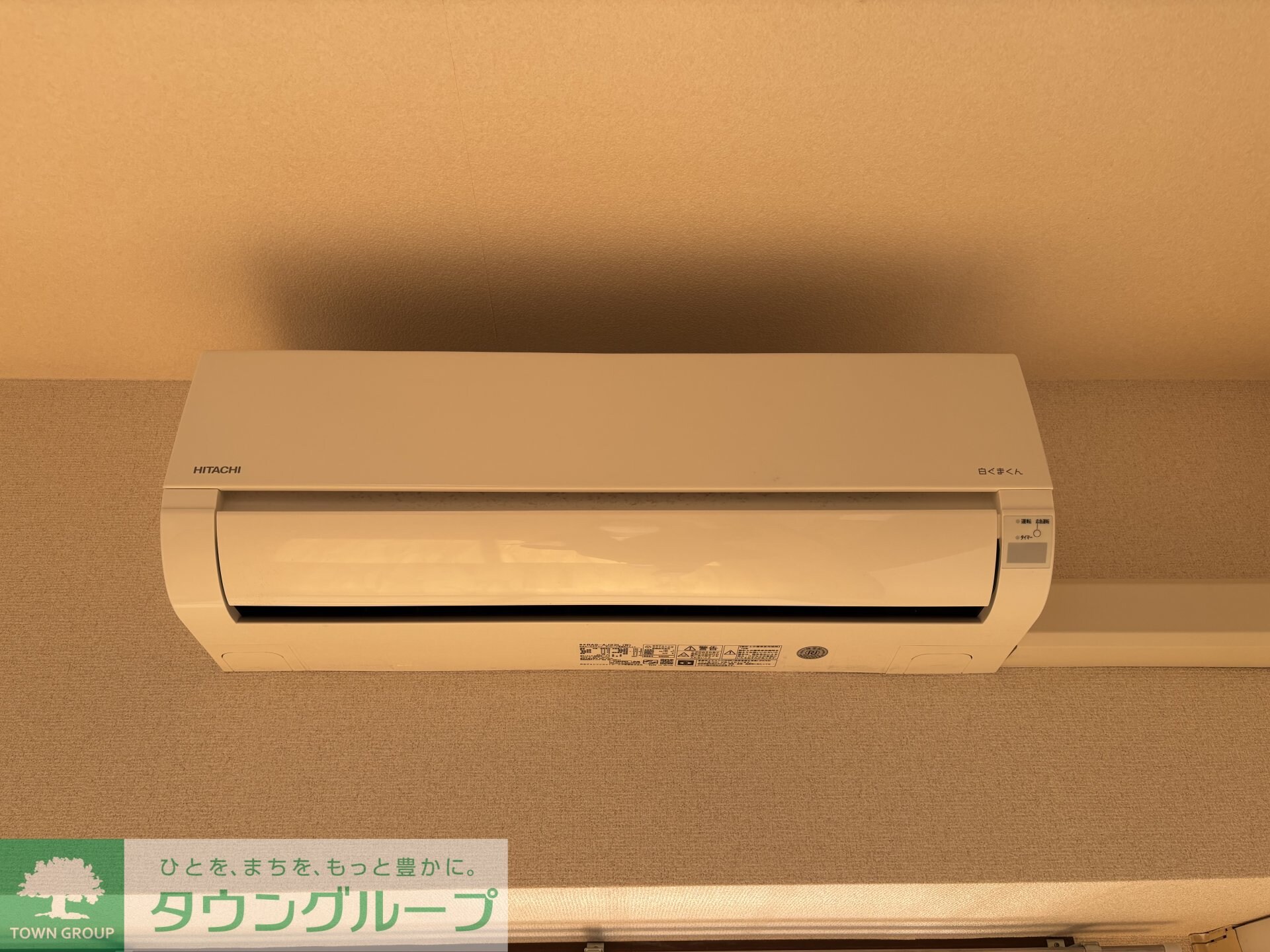 ＵＮＩＴＥの物件内観写真