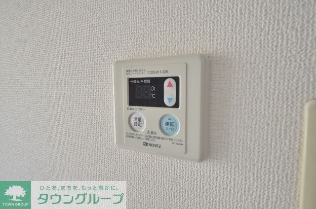 キャネックスの物件内観写真