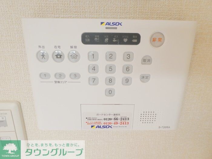 ユートリーXの物件内観写真