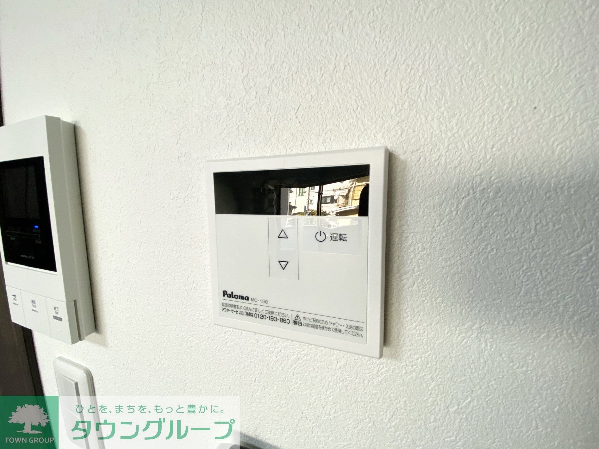 エミネックス与野の物件内観写真