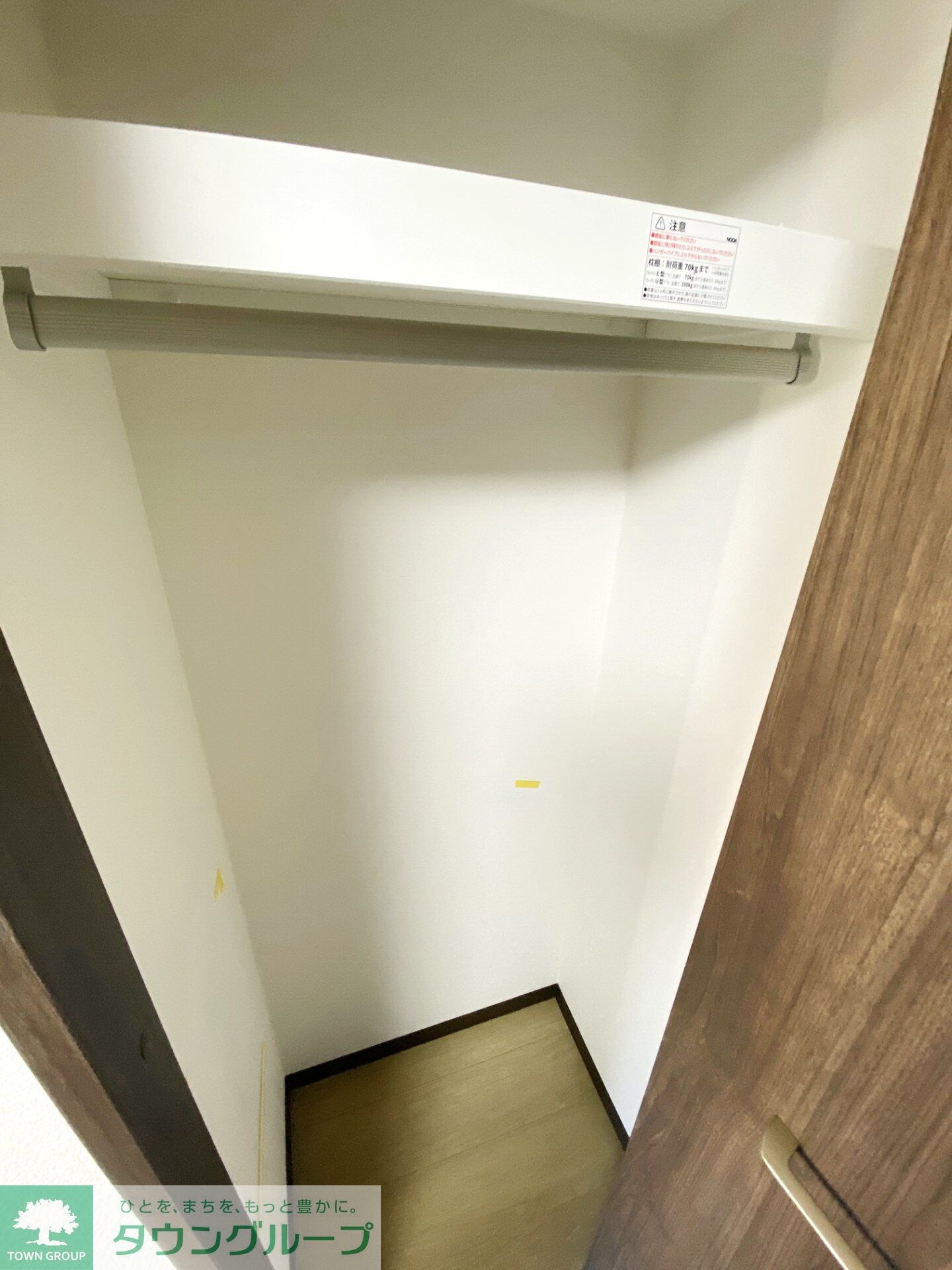 エミネックス与野の物件内観写真