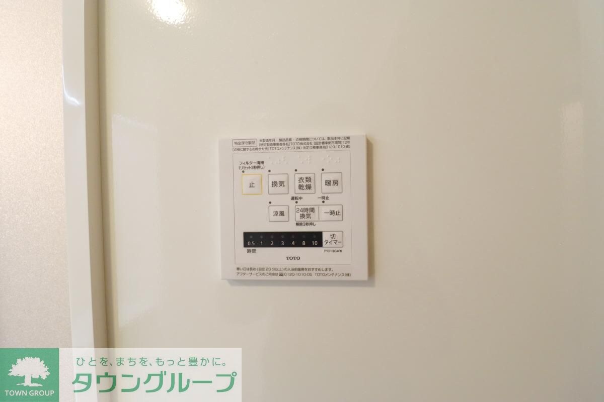 amuseの物件内観写真