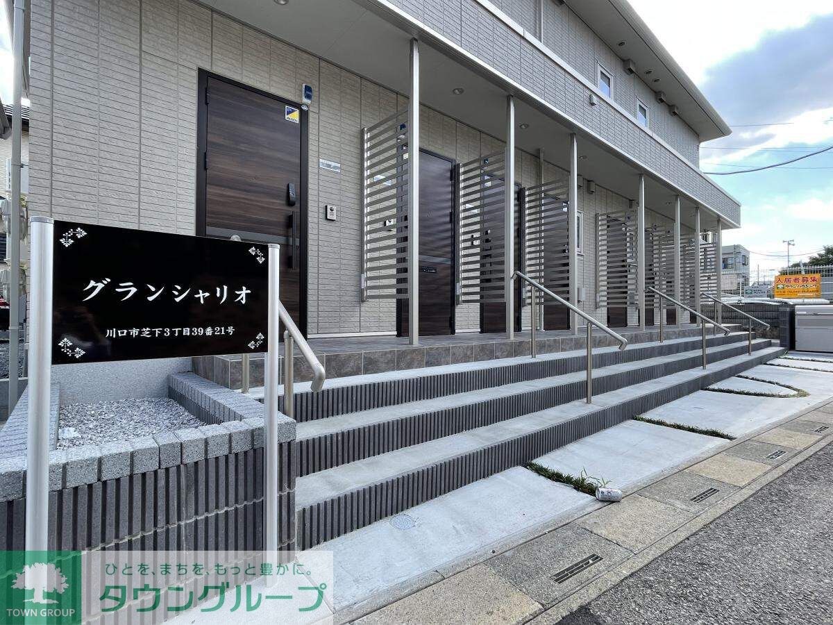 グランシャリオの物件内観写真