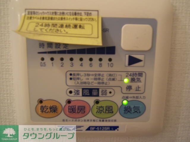 エム・ステージ白磁楼の物件内観写真