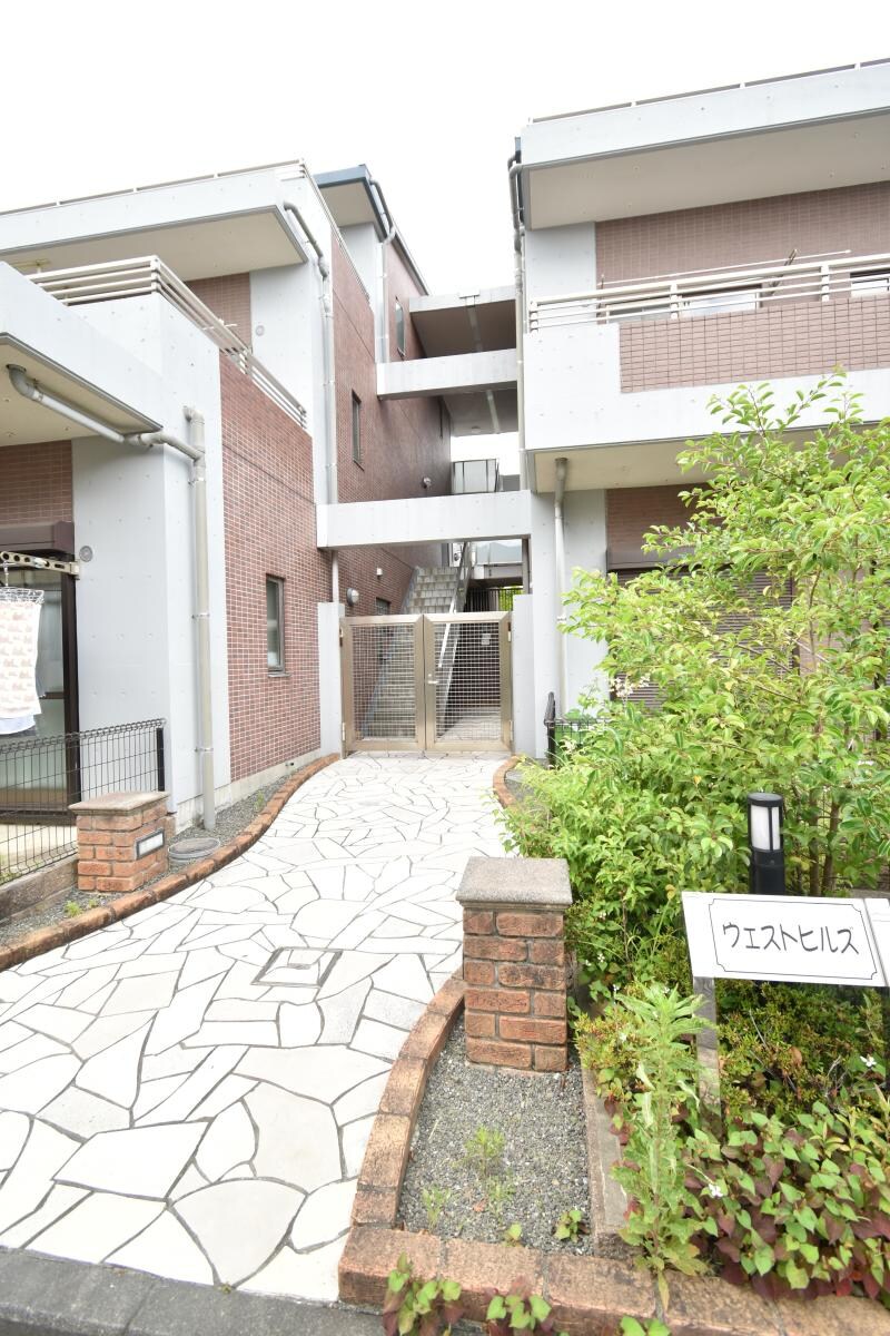 ウエストヒルズの物件内観写真