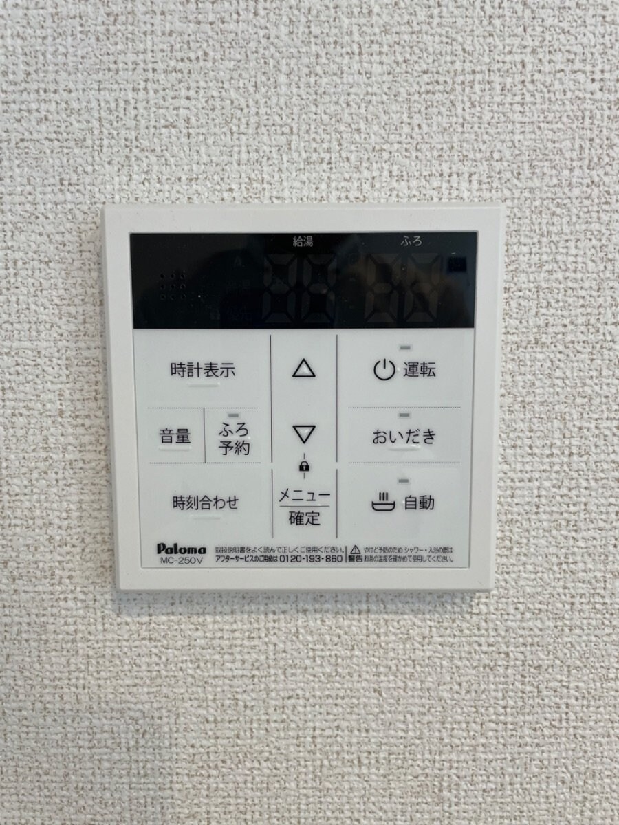 カルム　ヴィラージュの物件内観写真