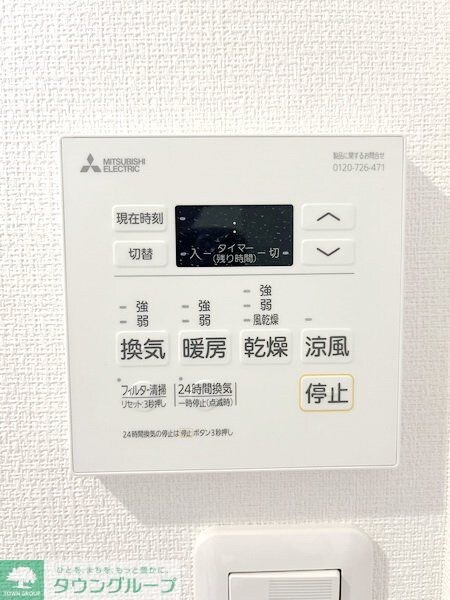 リブリ・相模大野IVの物件内観写真