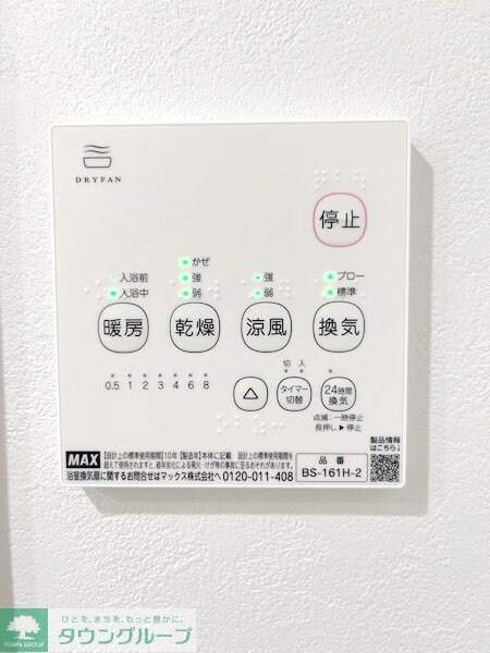 シーンプラス小田急相模原ＮＯＲＴＨの物件内観写真