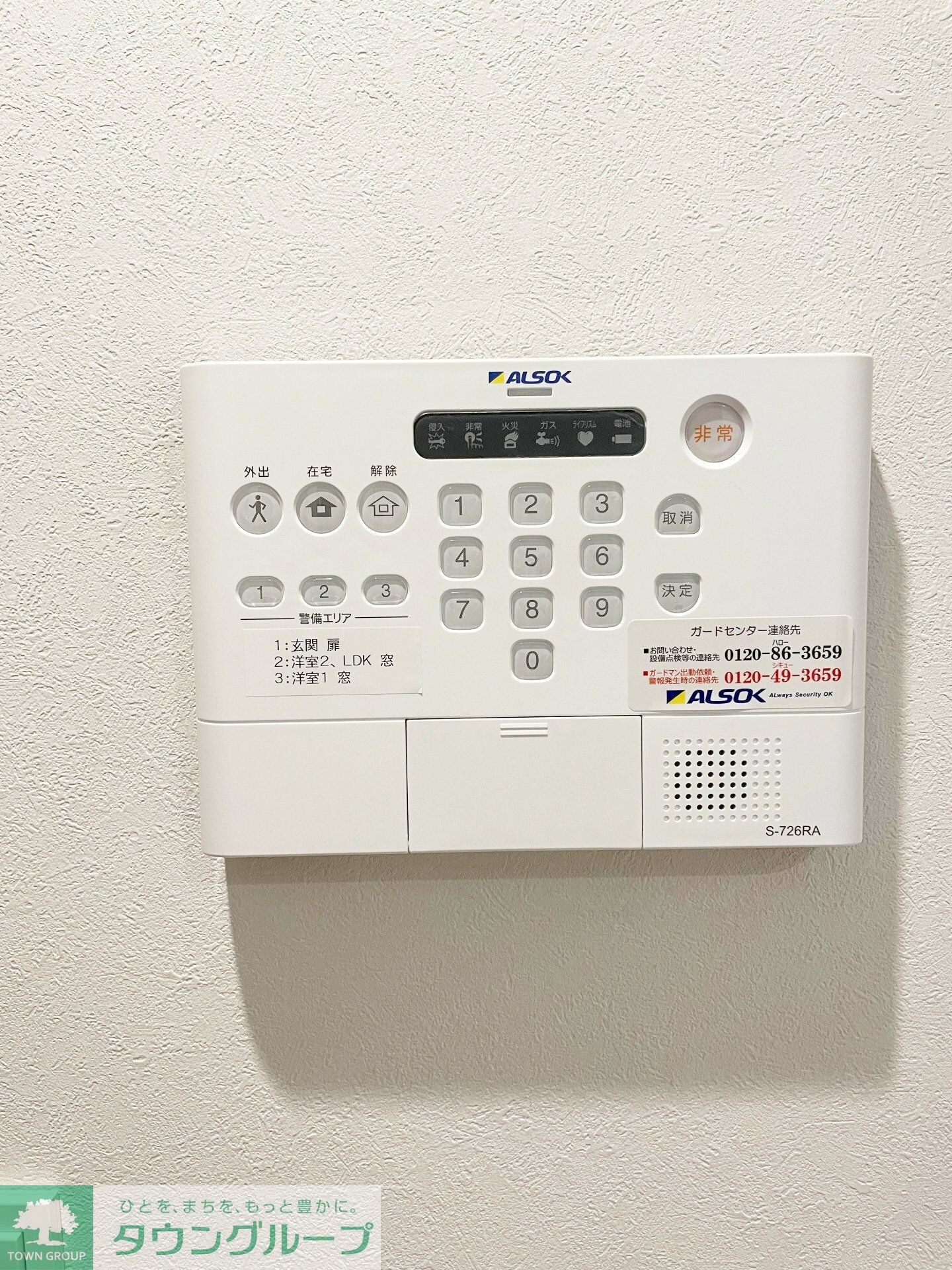 フィレ・デ・フルールの物件内観写真