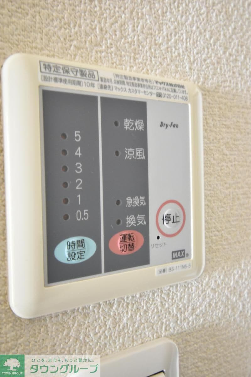 レオパレスカナの物件内観写真