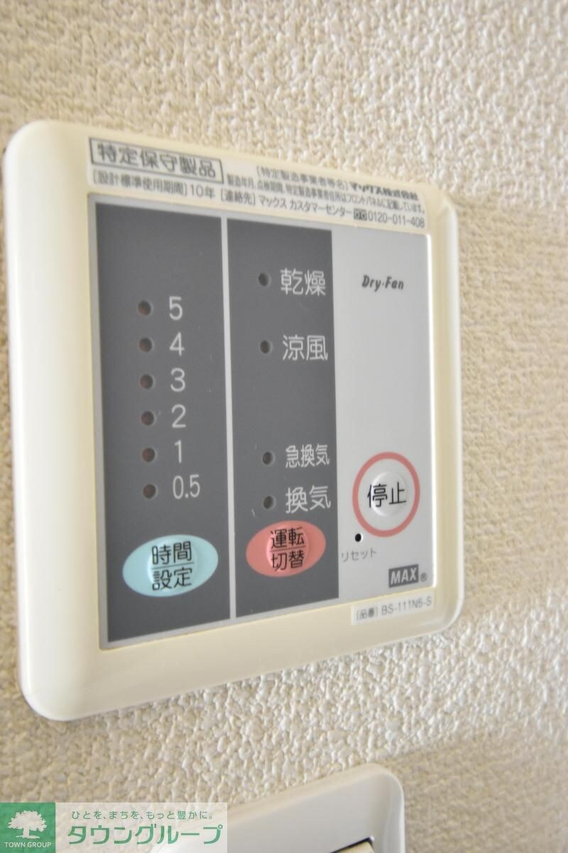 レオパレスカナの物件内観写真