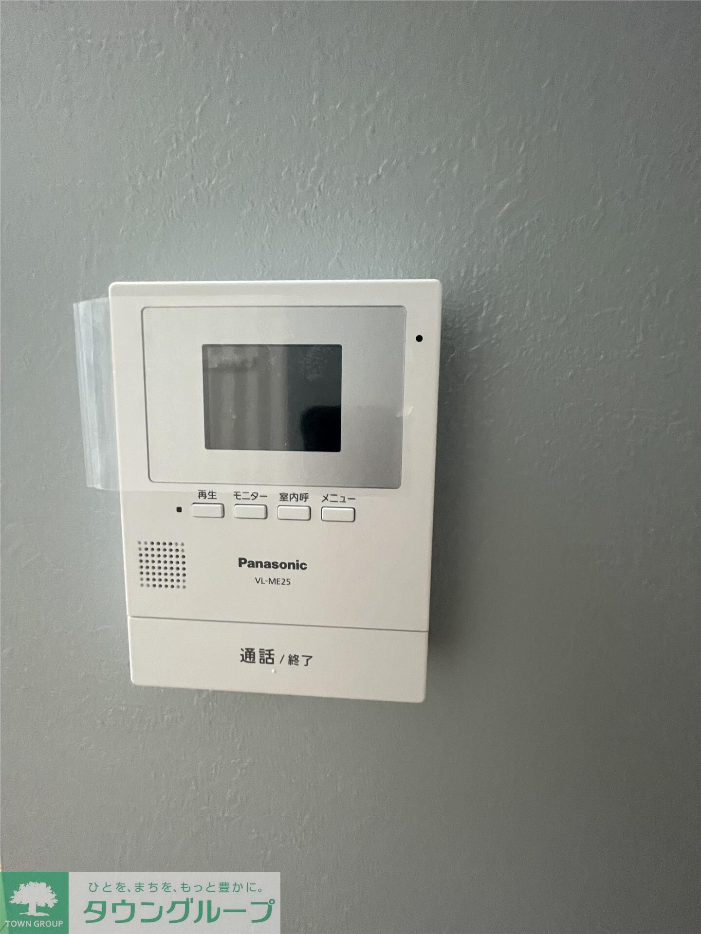 ブルーバレーの物件内観写真