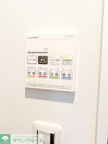 ベイルーム相模が丘の物件内観写真