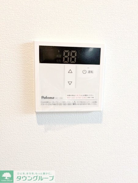 ベイルーム相模が丘の物件内観写真