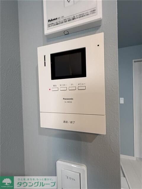 シャテーニュ東林間の物件内観写真