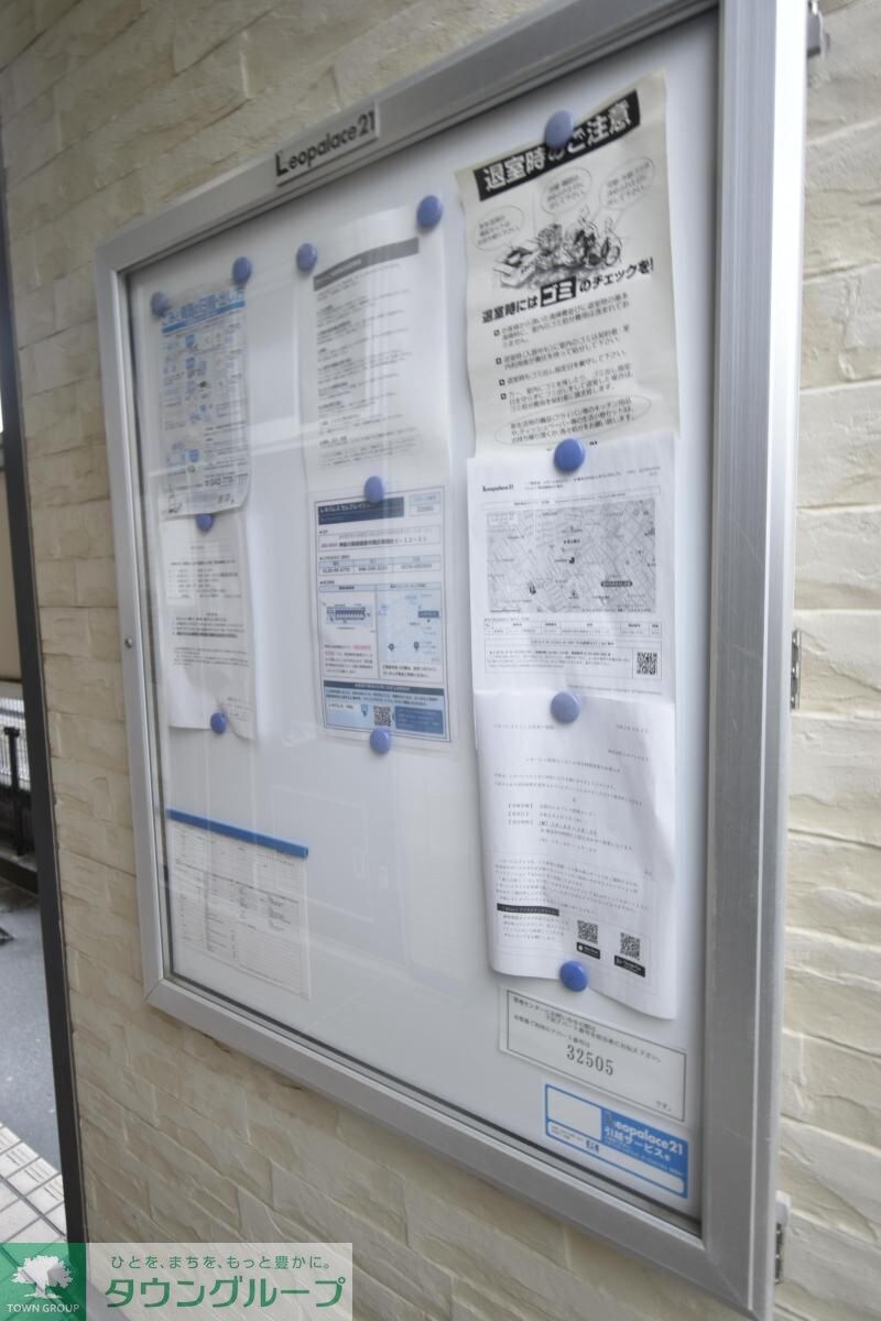 レオパレスセレブレイションの物件内観写真